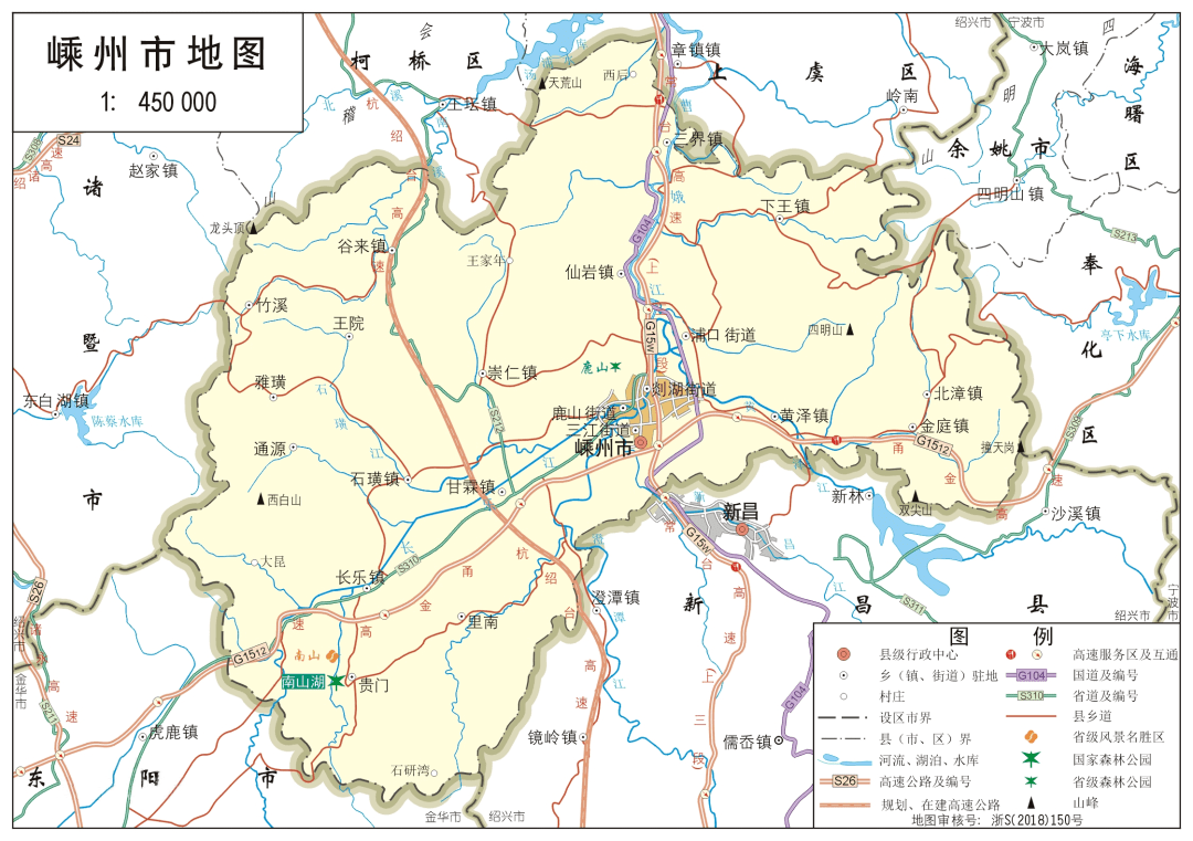 剡溪 地图图片