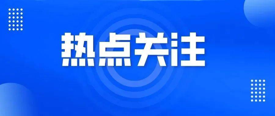 时间定了：6月14日24时，调整！ 油价 图片 版权