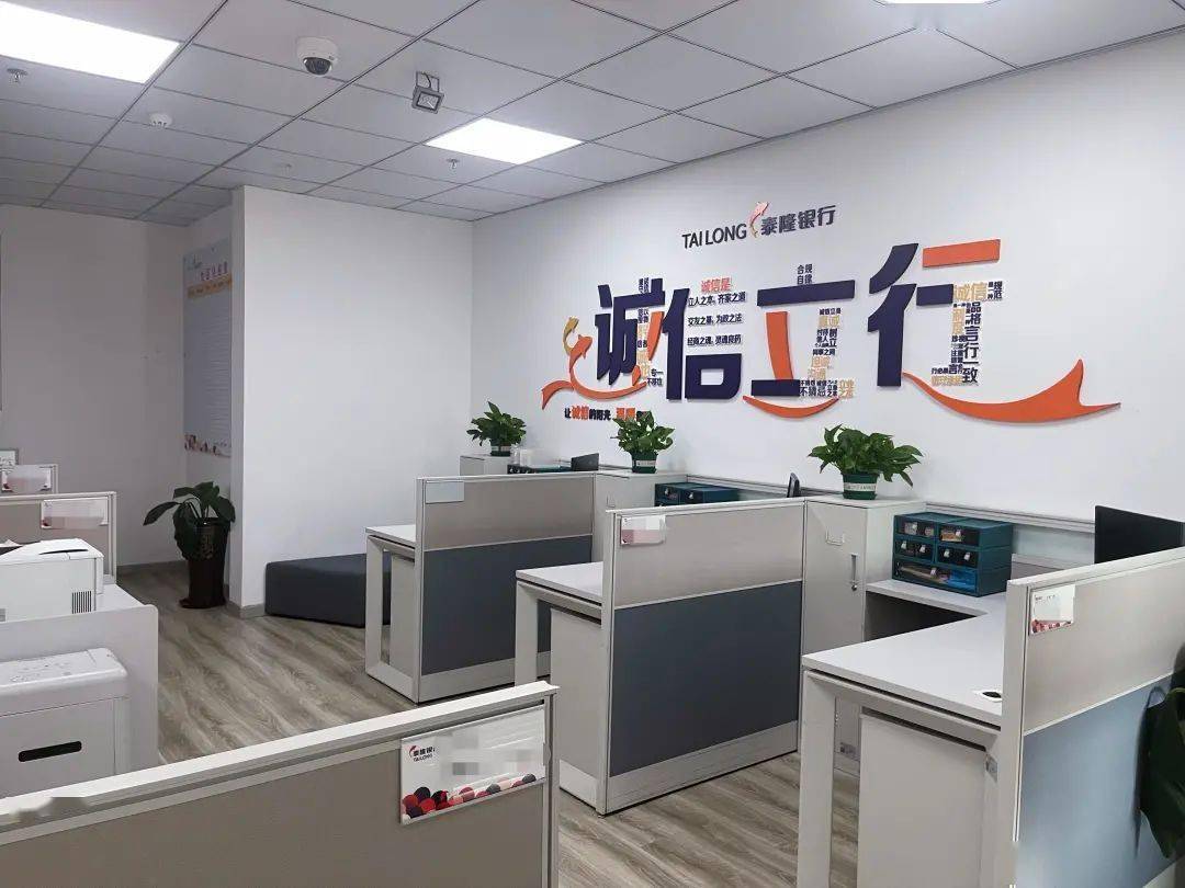 平阳这家单位招聘,还有六险二金 好多补贴…_企业金融服务_银行_客户