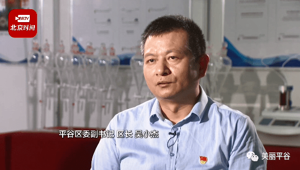 北京朝阳区委书记,区长同步调整_文献_吴小杰_区政府