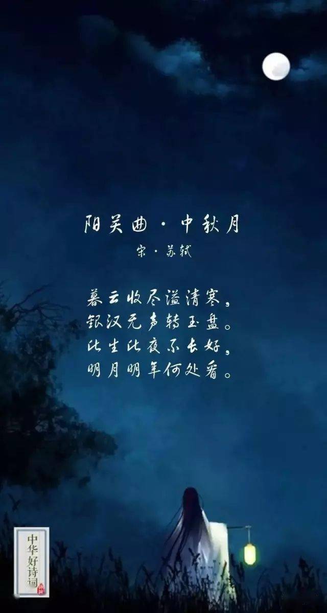 67李太白与苏东坡,跨时空的惺惺相惜_诗词_月亮_人生