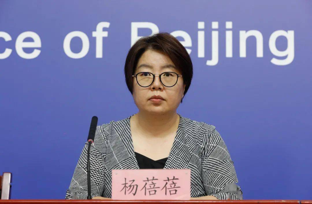 朝阳区人民政府副区长杨蓓蓓通报朝阳区疫情防控工作情况:截至6月9日