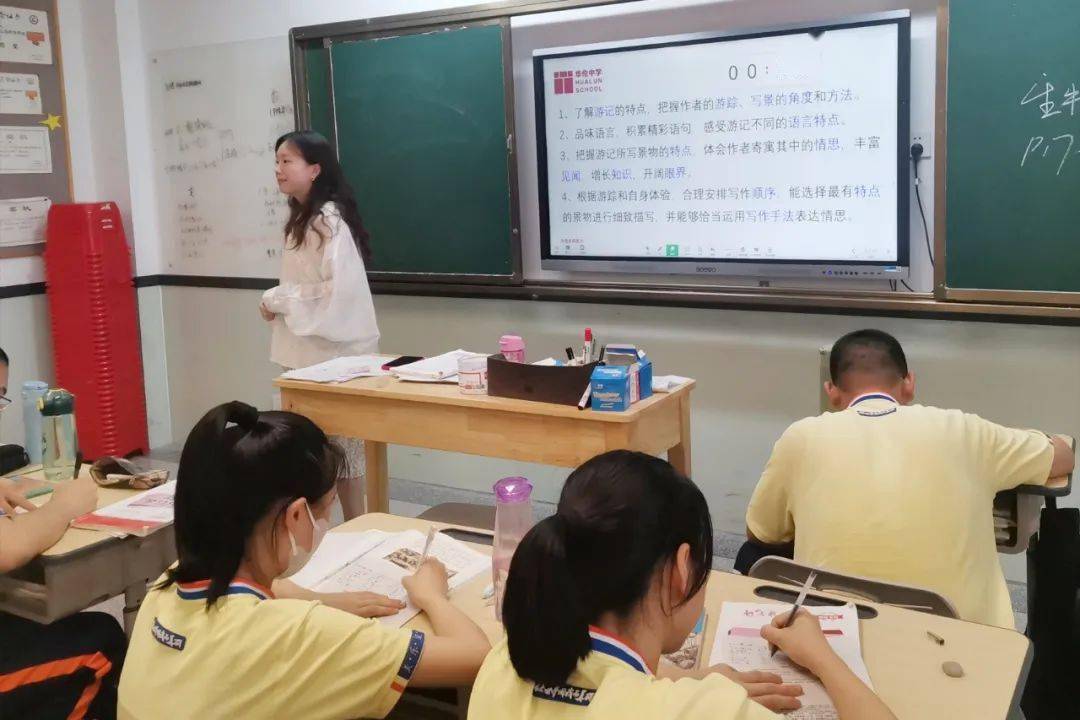 5月26日,郑行榆老师开设的仁爱英语七年级下册unit8 topic2 sectionc