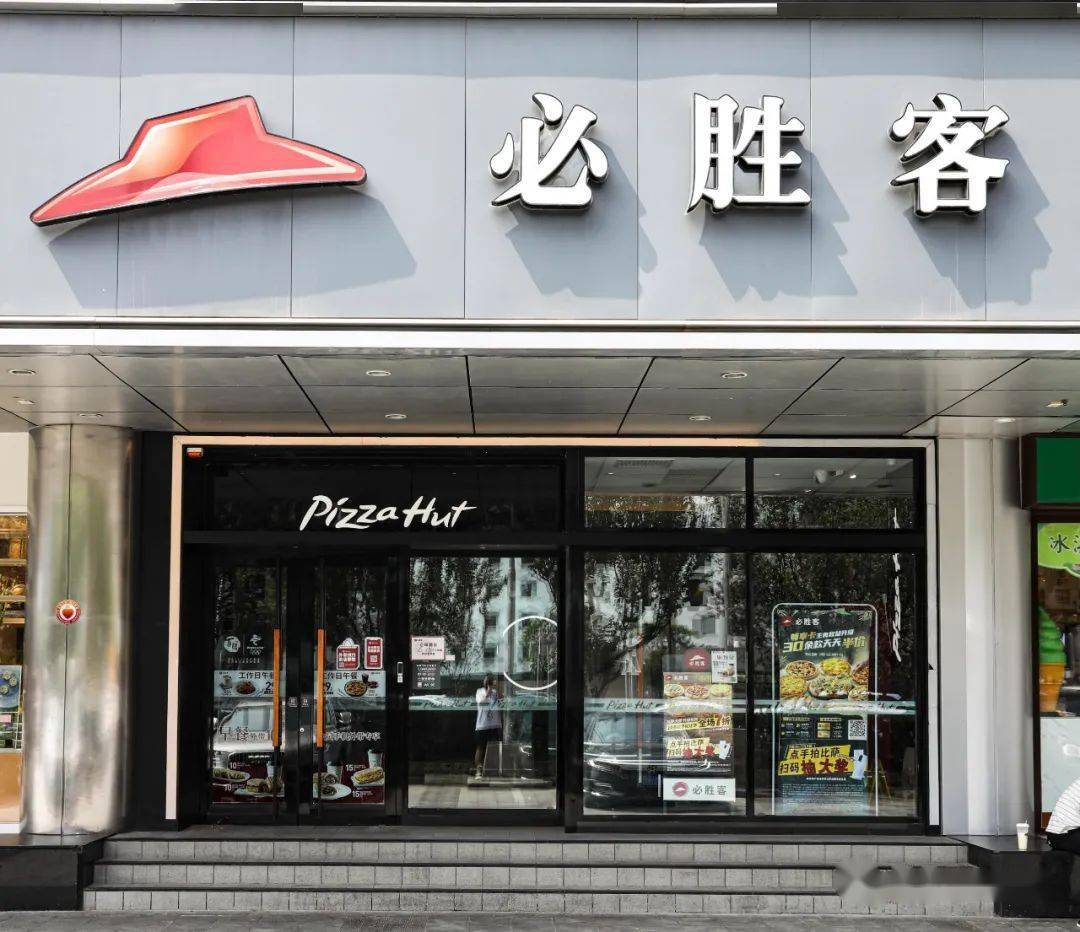 必胜客自助终于来了错过等一年