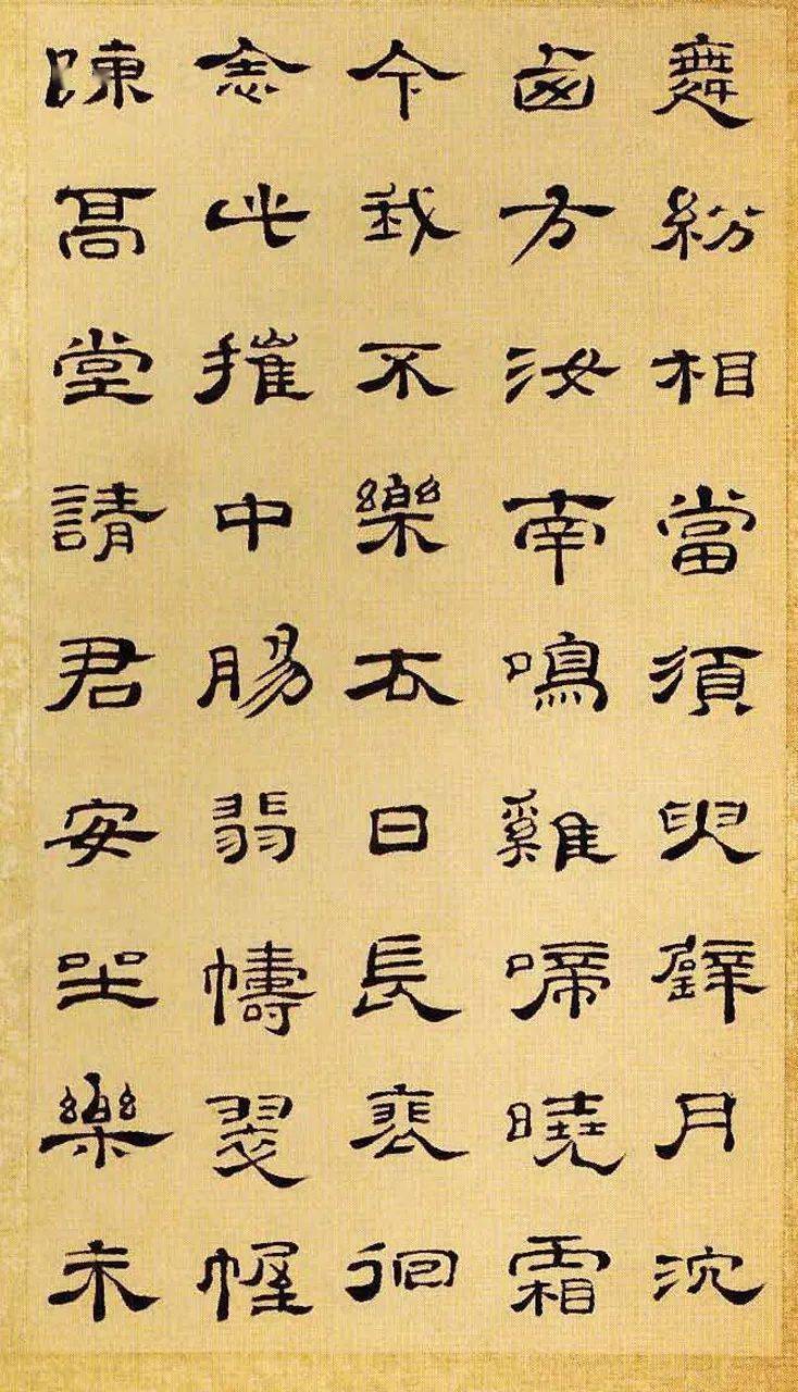 【5】湘,越川佚女春浣香.织成白紵冰雪光,上为舞衣下舞裳.