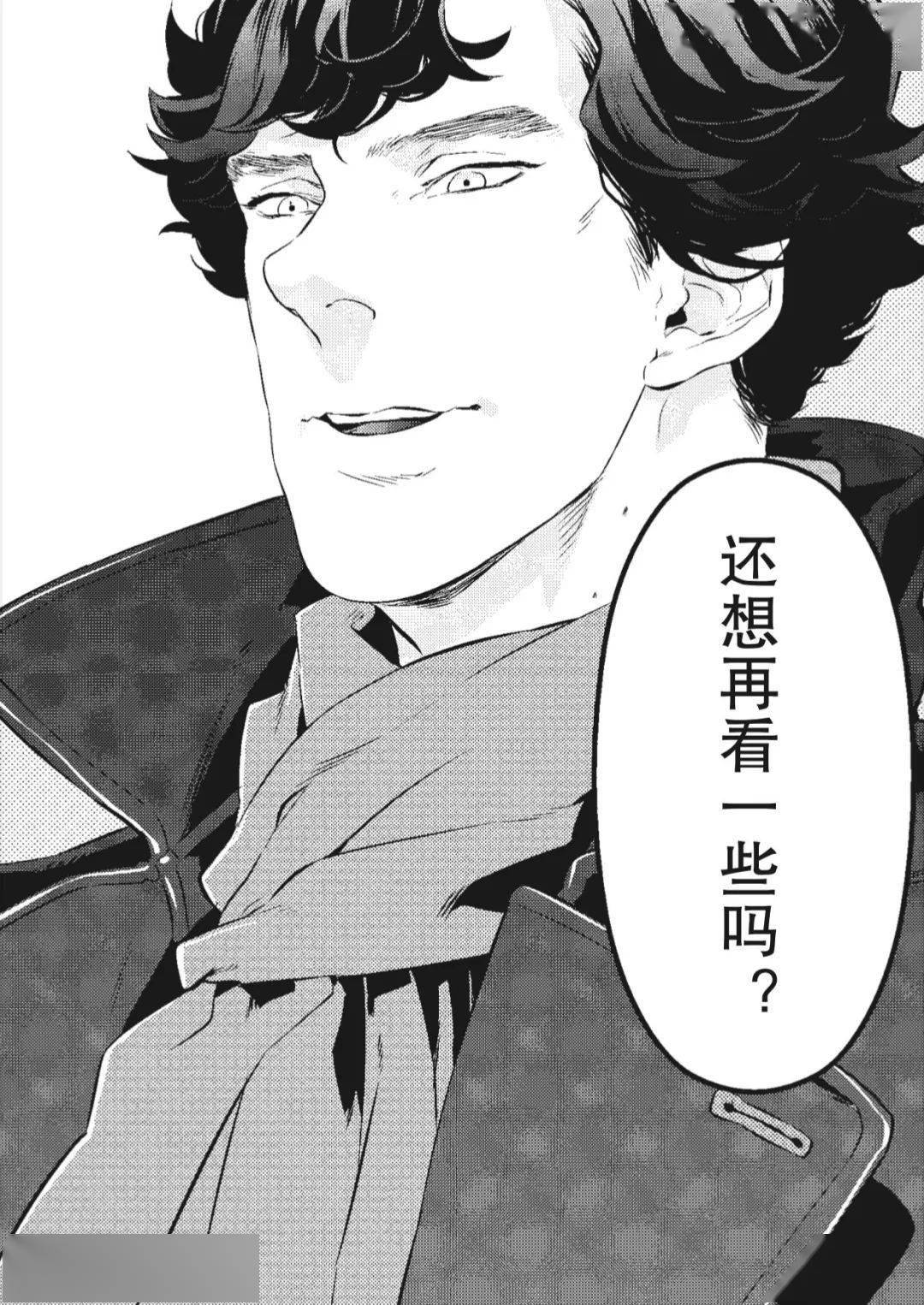 虽然在福尔摩斯身边生活,跟在莫里亚蒂的犯罪团伙里生活,从安全性来说