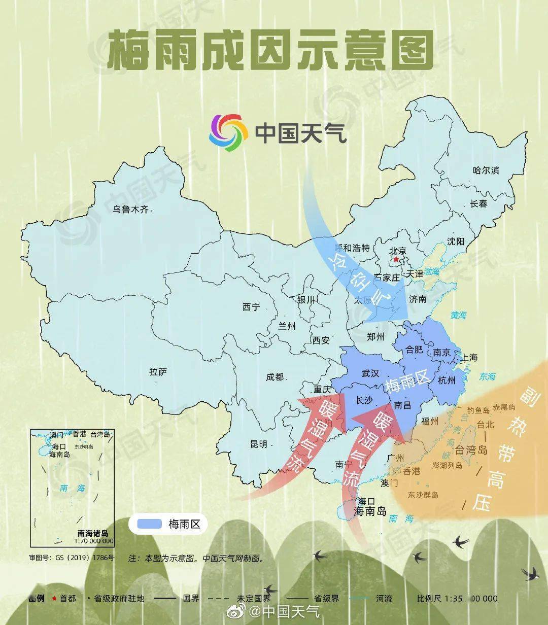 梅雨_天气_较长时间