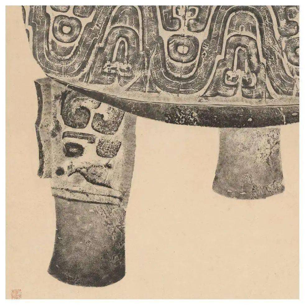 金文西周大克鼎铭文