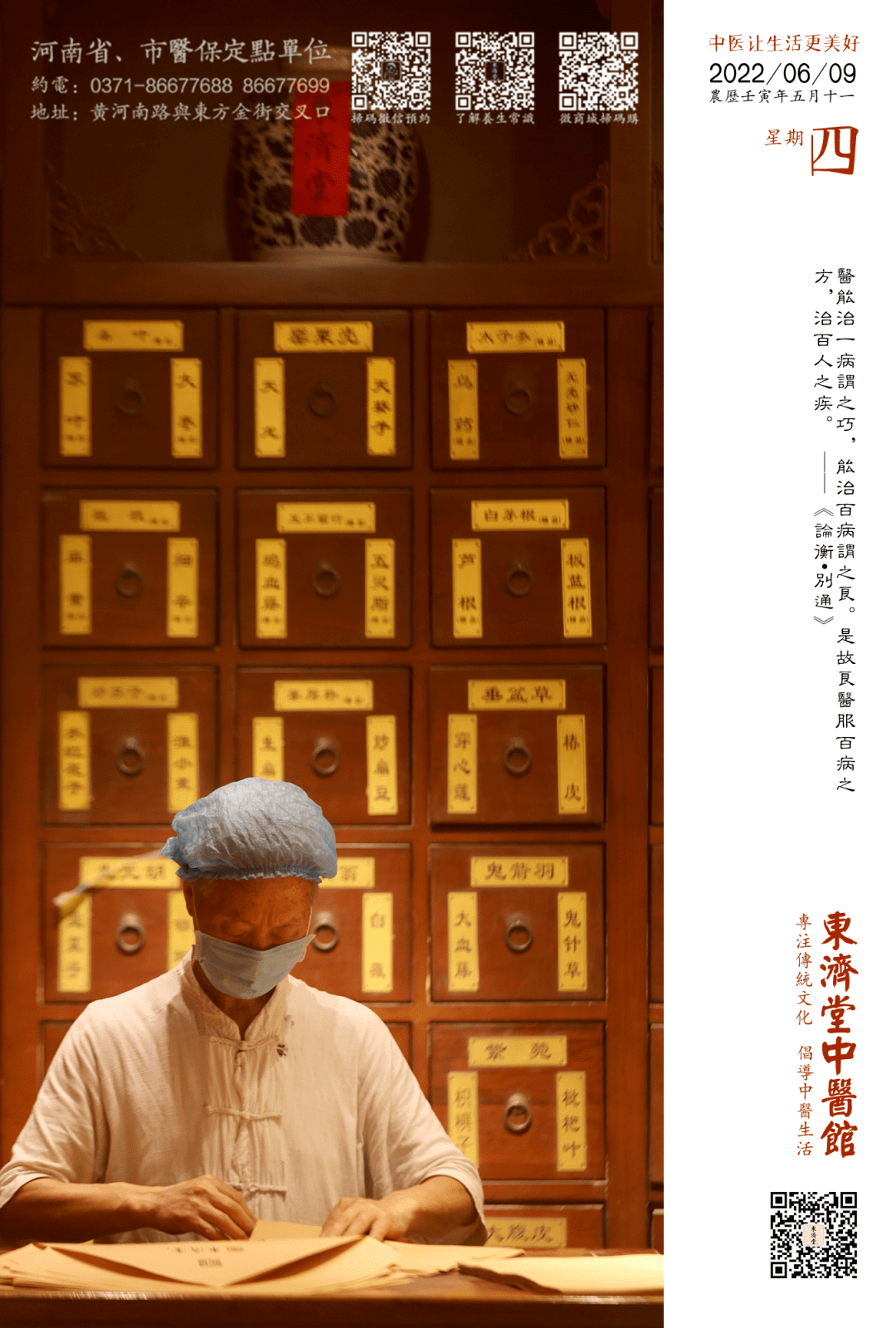 【坚信】坚信是一种伟大的力量,它可以培元固本,扶正祛邪_坐标_成为了