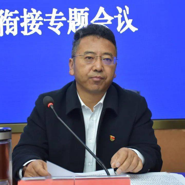 阿坝县县长人选图片