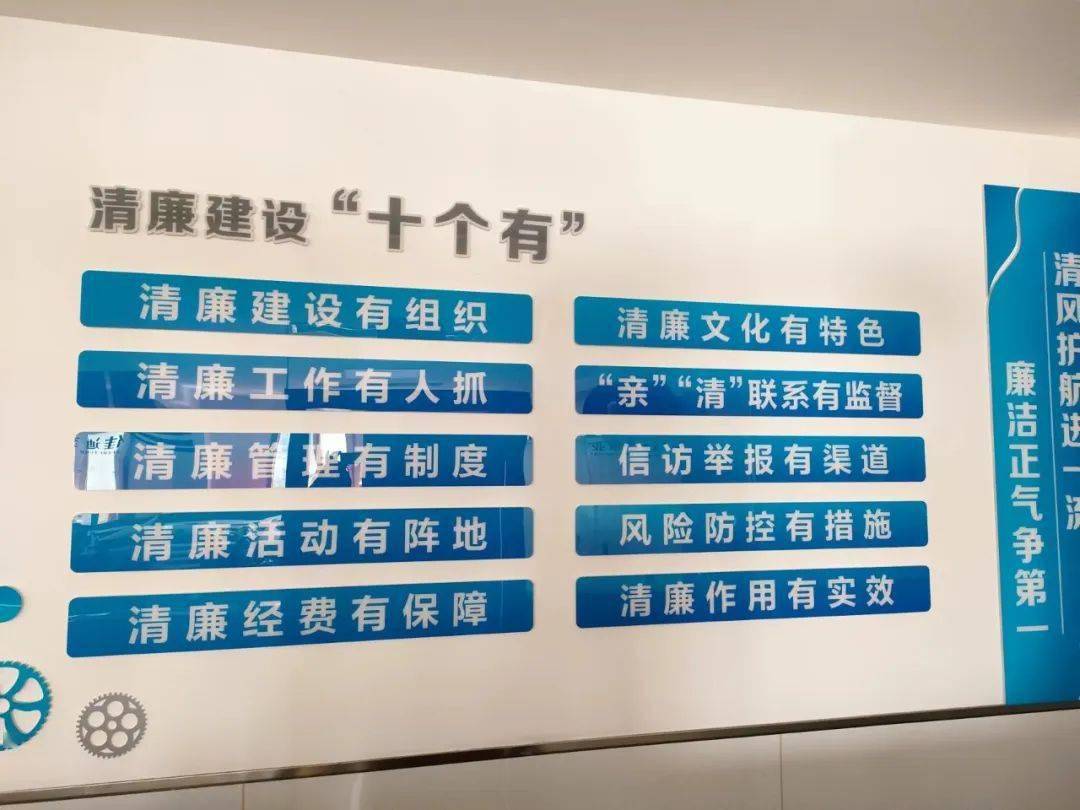 清廉民企 | 積極推進清廉民企建設 多方共建打造清廉文化金名片_企業