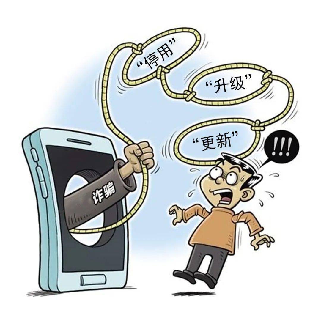 点开诈骗短信链接怎么补救