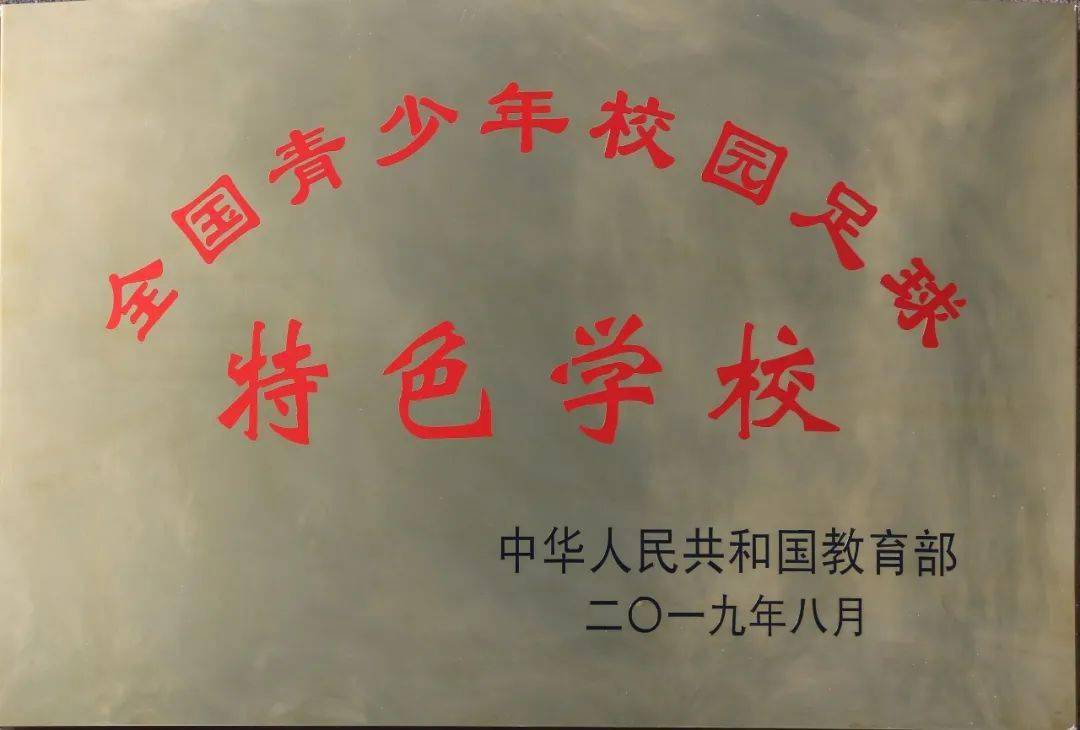 沁阳永威高中欢迎你2022年招生简章