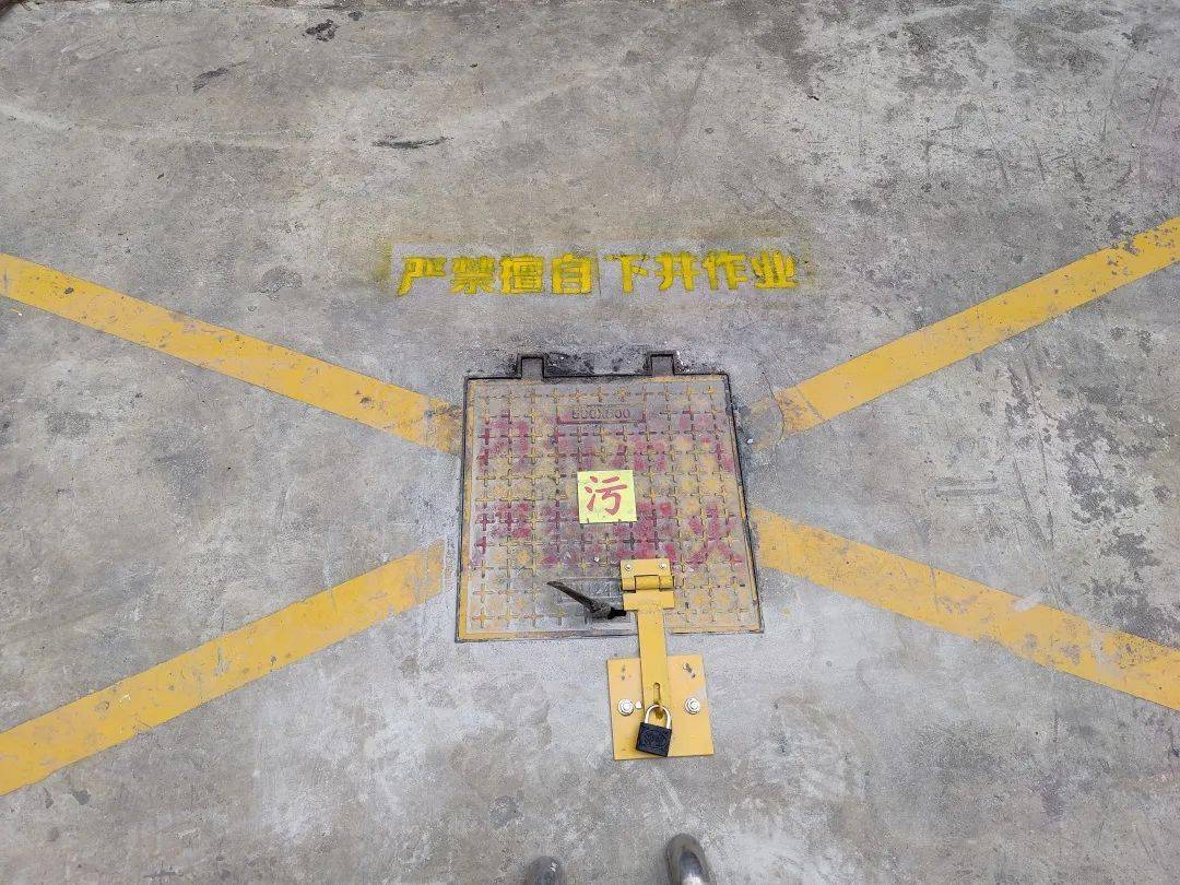 有限空间作业再添"安全锁"_中转站_生活_垃圾