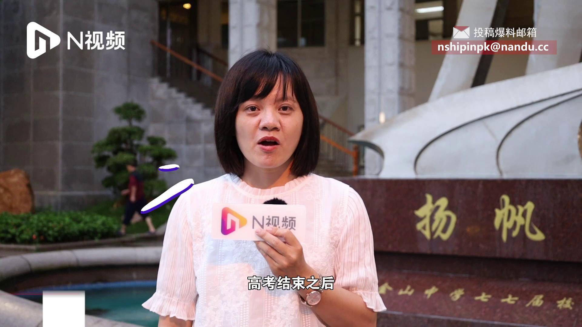 考后如何找目标担心考差抑郁咋办汕头金山中学老师来支招