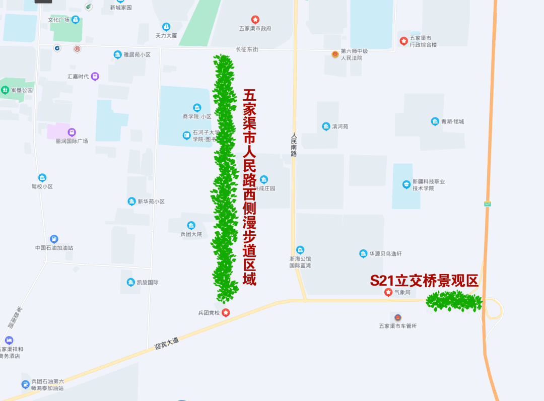 五家渠人约起来 市区又多两处休闲"打卡地"_市民_栈道_人民路