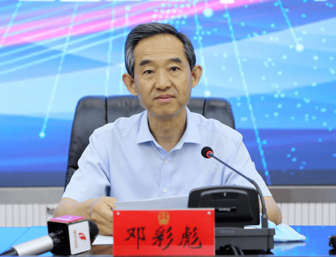 政法委一级巡视员,省打击整治养老诈骗专项行动办公室副主任邓彩彪,省