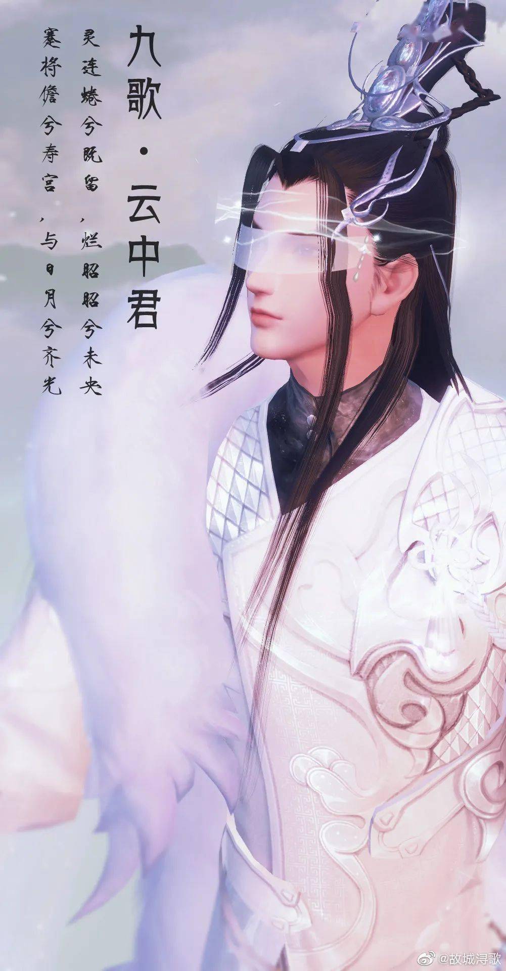 甘霖降于世间他手握仙草春意盎然又不失贵气饱满的绿叶和果实别在发间