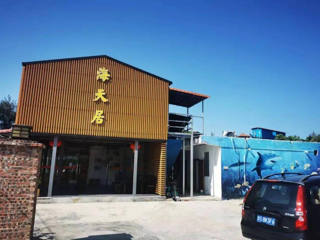 7月11日-7月15日第二期:8月8日-8月12日【活动地点】台山市上川岛