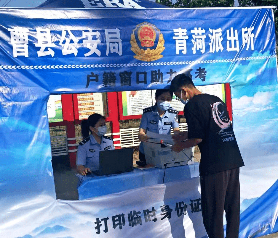 曹县天华集团在牡丹区实验中学,长城学校,二十一中分别设立了"爱心