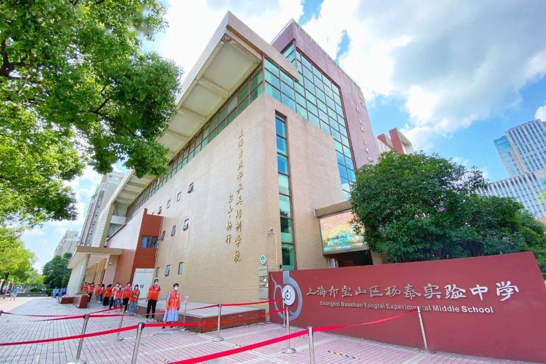 返校准备少年归来时灿烂六七月上海市宝山区杨泰实验中学初三返校复学