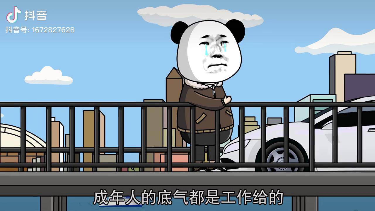 人到中年才渐渐懂得了生活的不易人生中年失业