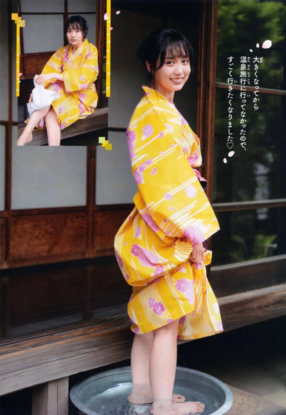 从贺喜遥香身上似乎可以看到许多日本女星的影子和土屋太凤和有村架