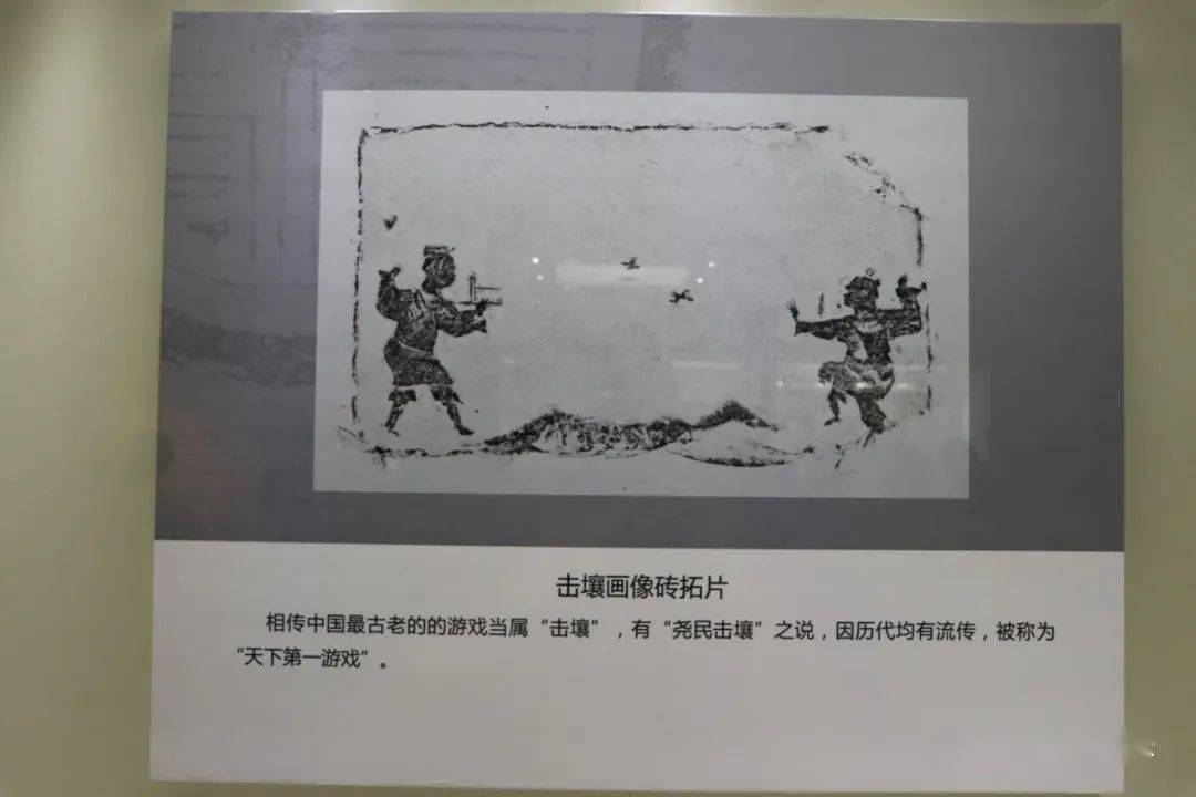 击壤画像砖拓片仿勾龙爽尧民击壤图(清,四川博物院)射在古代社会不仅