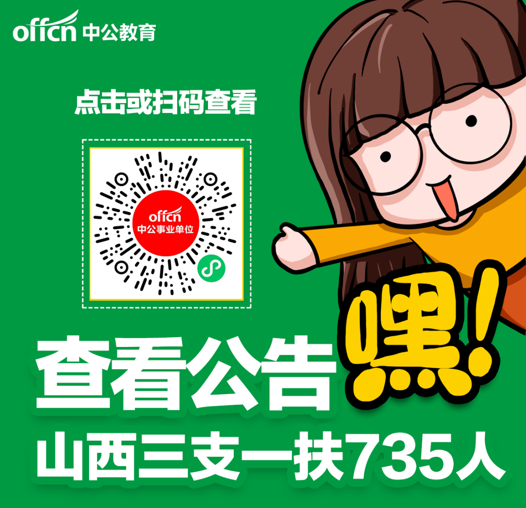 山西三本分數線2024_山西分數線啥時候公布_2024山西高考分數線