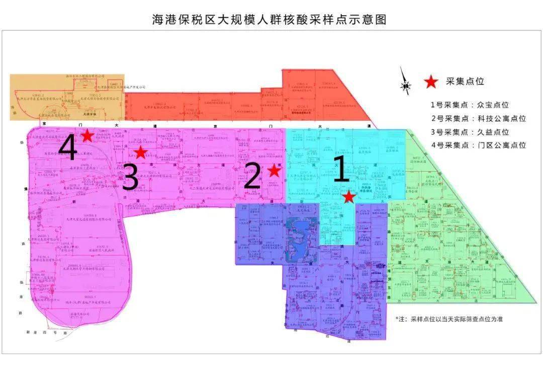 居民分布情况,本着就近检测原则,此次核酸检测共设置70个采样场所