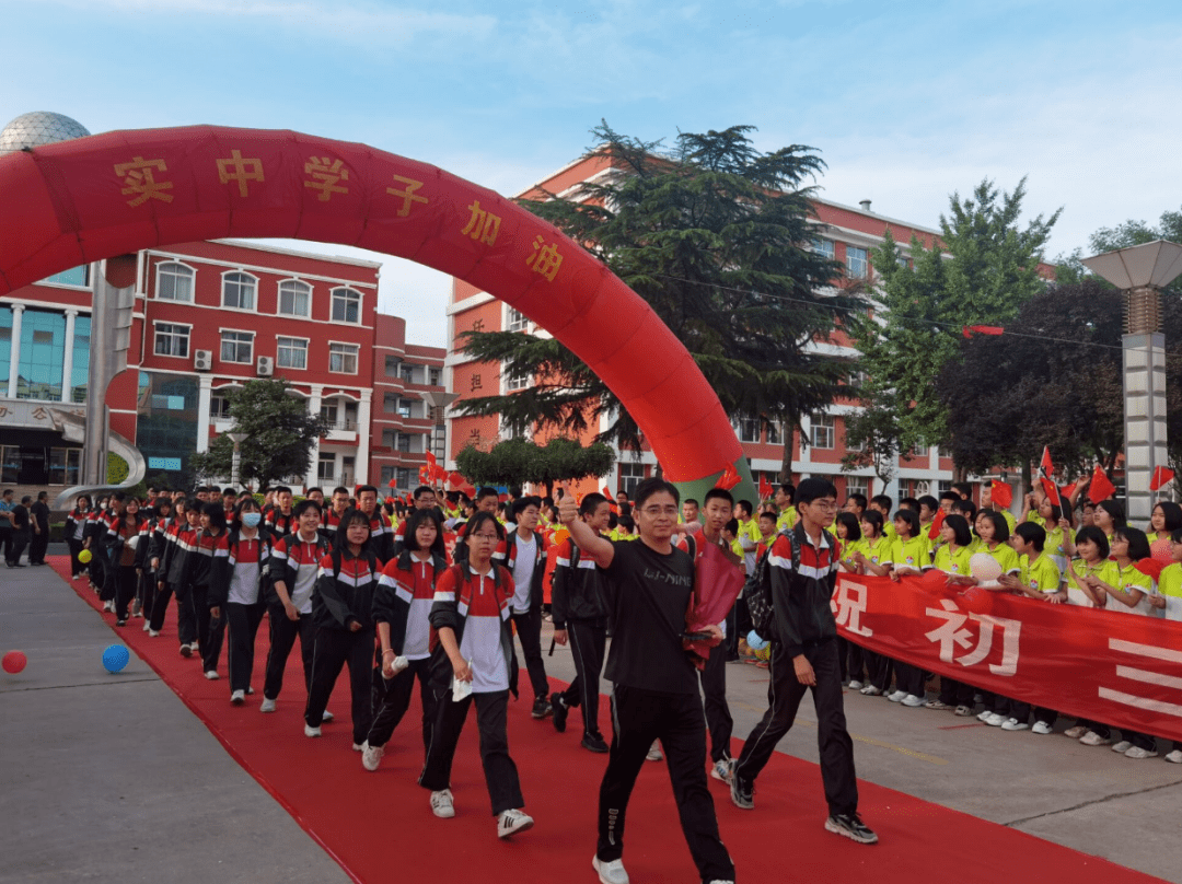 我们毕业啦扬帆起航向未来平阴县实验中学初三毕业生送别仪式