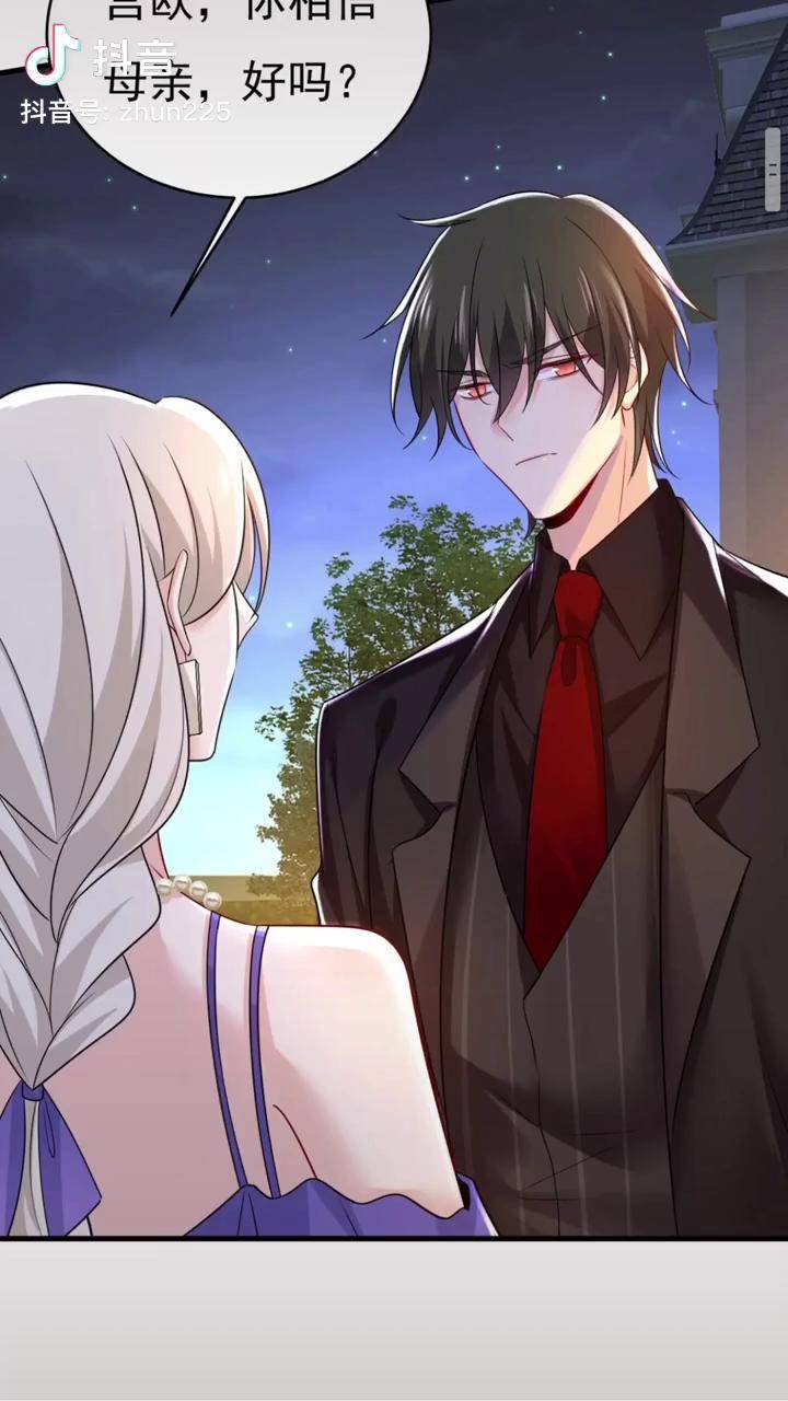 第484话你真的不会骗我总裁在上