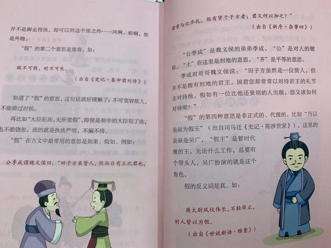 得語文者得未來搞定拉分王怎能少了這套大語文學習寶典