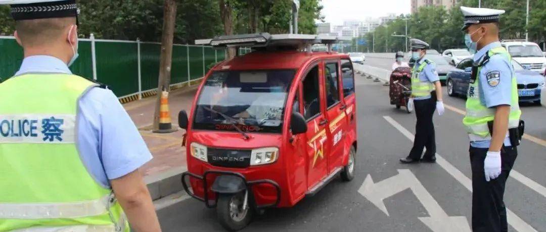 通告！临沂城区这个区域禁行三轮车！ 电动车 四轮车 交通