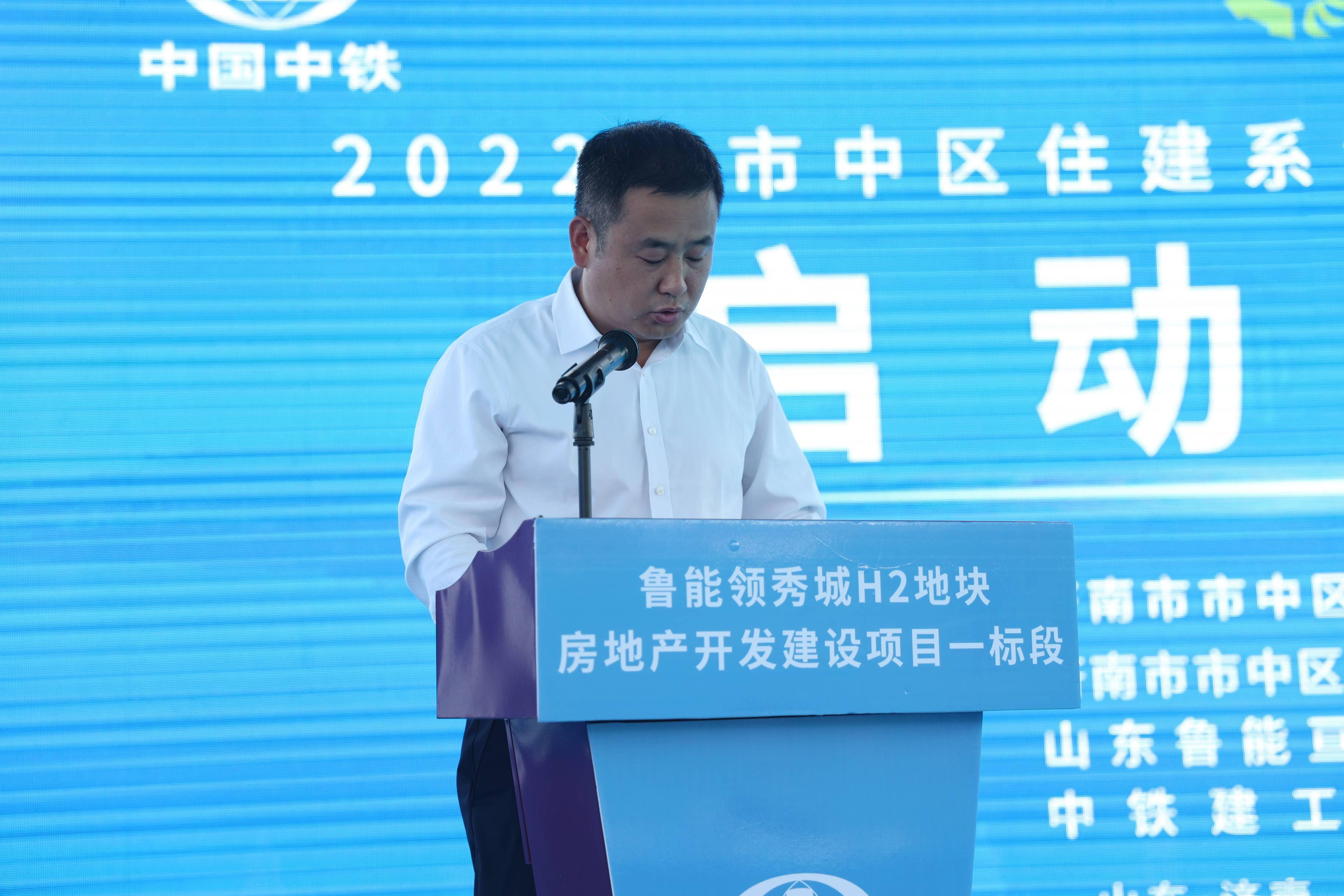 市中区住建系统"安全生产月"启动仪式