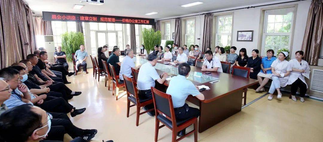 【人事】吕梁:人事任命_方山县_汾阳市_会议