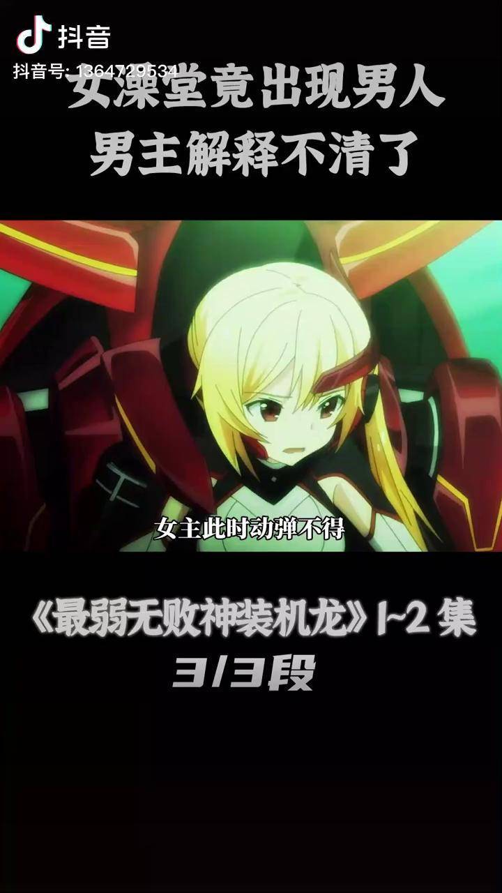 男主隐藏身份入学的动漫 搜狗搜索