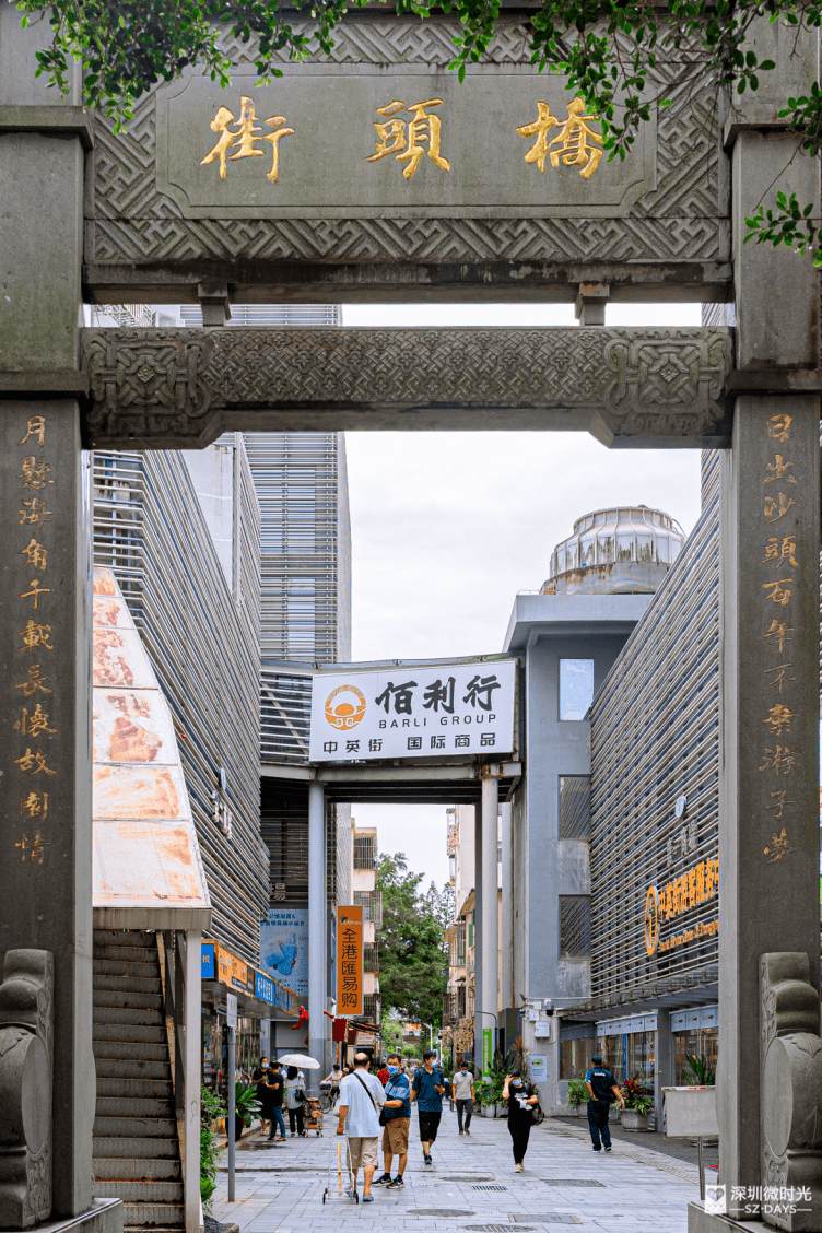 重新开放曾一天挤进10万人的中英街如今怎样了