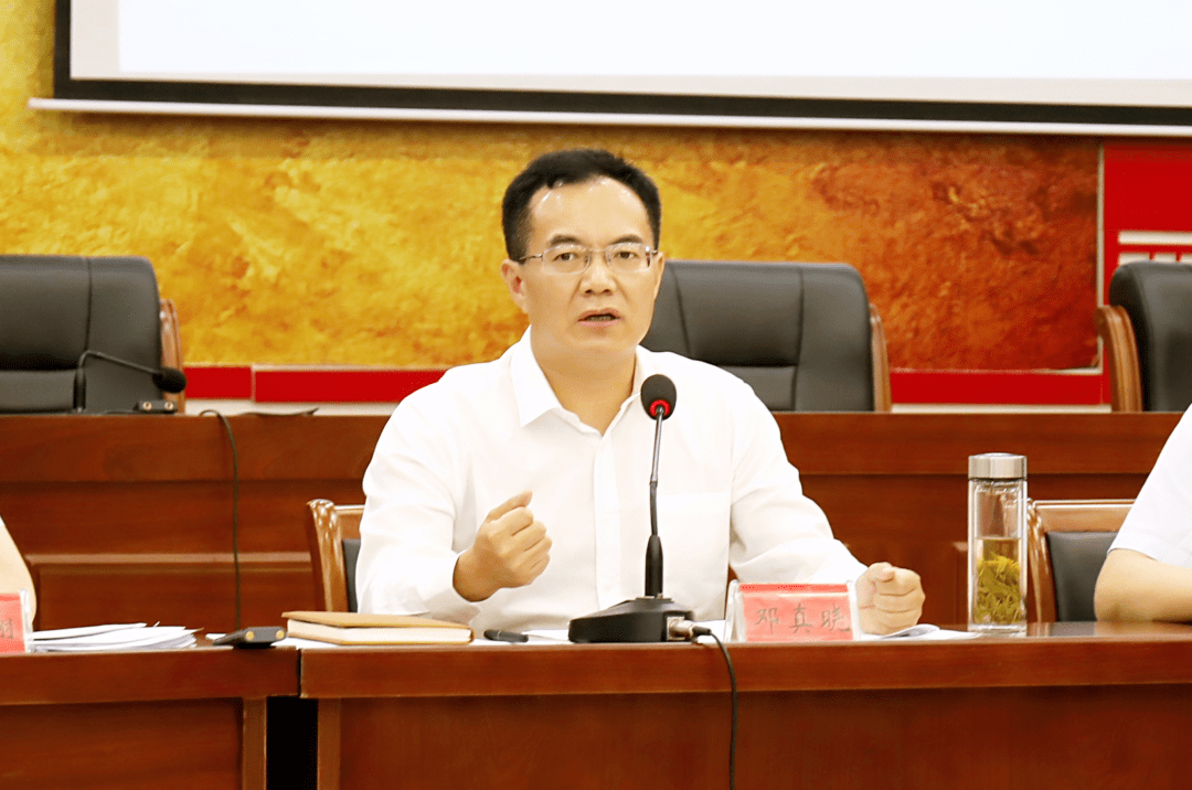 邓真晓主持召开助企纾困银企对接会