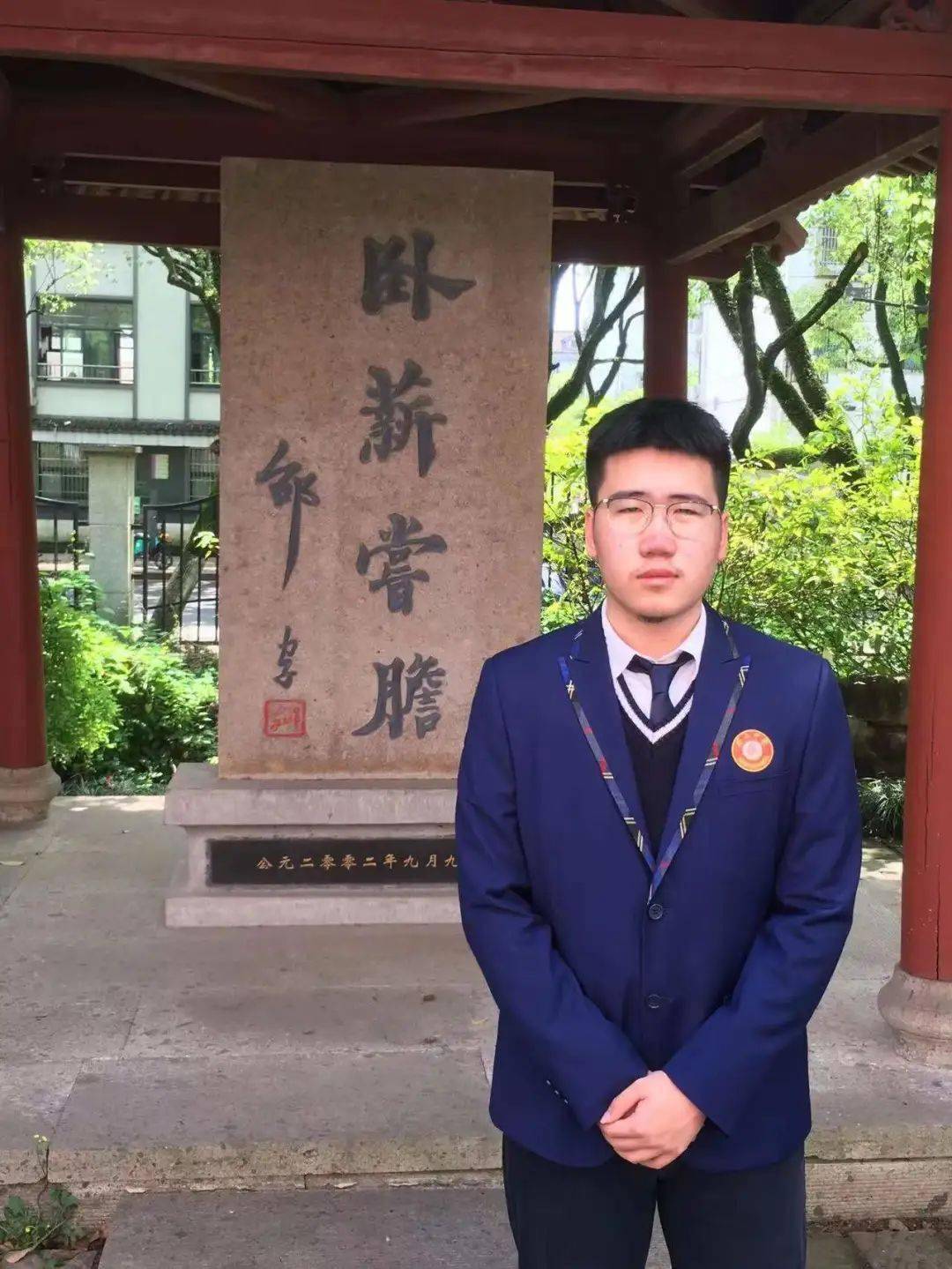 稽山中学校服图片图片