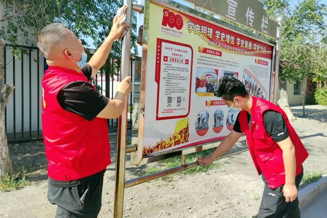 【创城进行时】石河子市东城街道组织共建单位党员"双报到"_社区_山丹