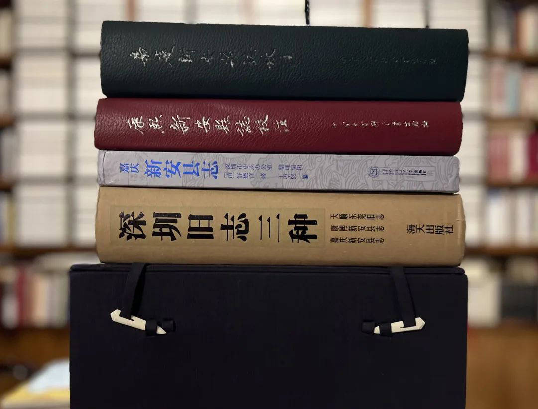 胡洪侠|《新安县志》:"深港第一书"_深圳市_嘉庆_宝安