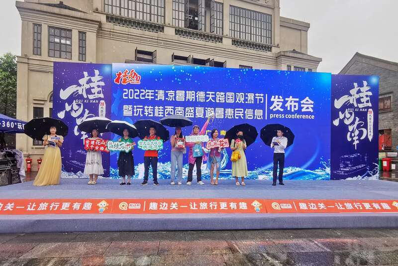 桂西南20余家景区将在暑期实行学生免票政策