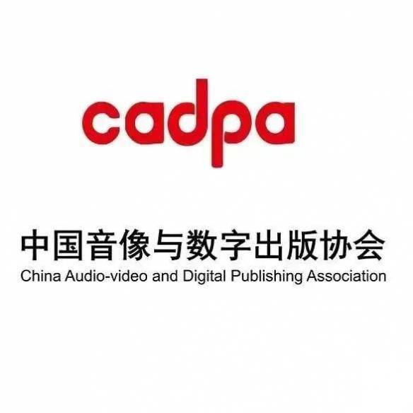 游戏工委秘书长唐贾军专访畅谈2022chinajoy线上展