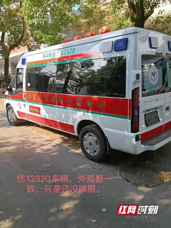 医院门前现真假“救护车” 广大市民应当如何辨别？