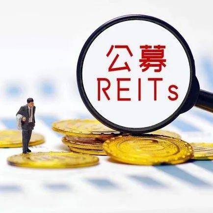 科普REITs | 投资者应当如何理性看待公募REITs投资？_产品_二级市场_长期持有