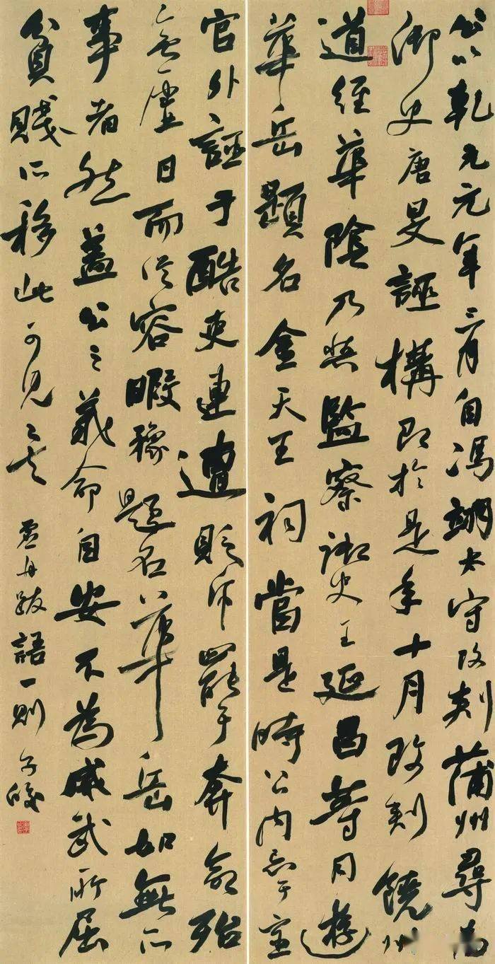 快讯第六届四堂杯全国书法大展高清获奖作品抢先看