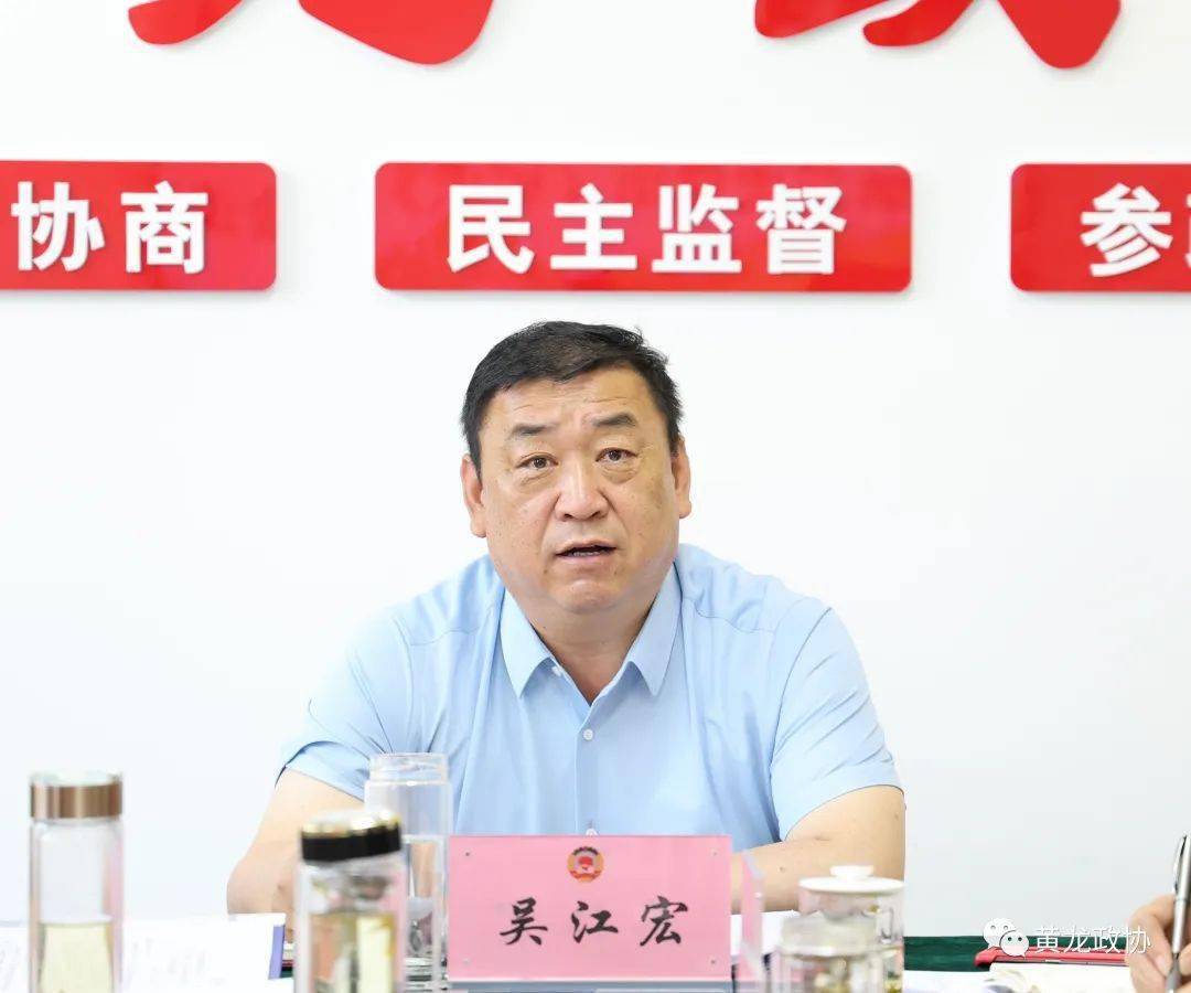 吴江宏强调,要认真贯彻习近平总书记对委员读书活动的重要指示,扎实