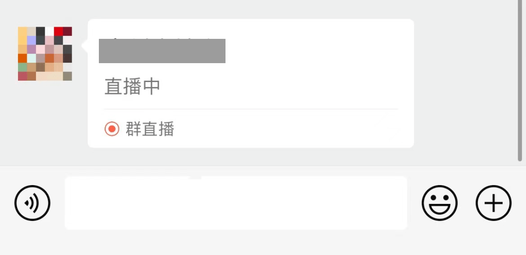 微信又有新功能上线两大变化你拥有了吗