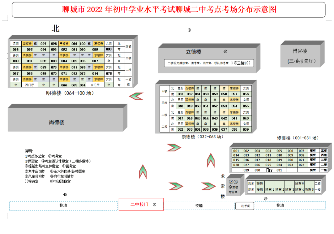 聊城三中平面图图片